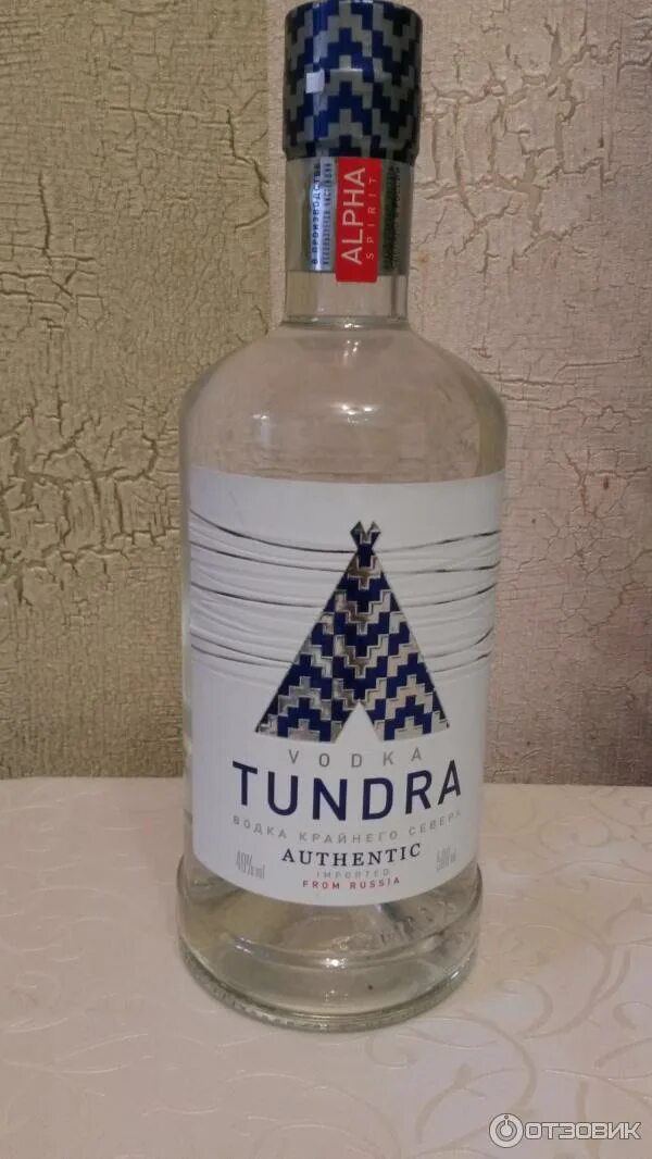 5 л. 25. Водка "tundra authentic. Водка крайнего севера". Водка тундра аутентик водка крайнего севера.