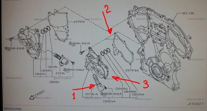 Ошибка infiniti fx35. P0051 infiniti g25. p0037 ошибка инфинити fx35. p0011 infiniti fx35 s50. infiniti fx35 ошибка p0335.