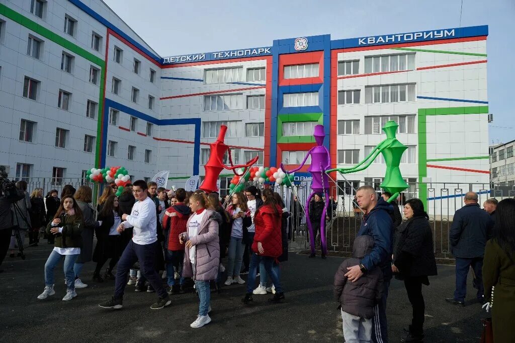 Кванториум ул карла маркса 53 фото Эффективно и своевременно. В Курской области реализуются 11 нацпроектов АиФ Черн