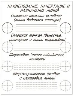 Next: Графическая работа № 2.1. 