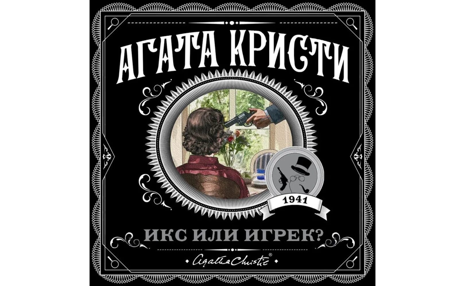Ванденберг ф. Аудиокнига кристи черный кофе аудиокнига слушать. Аудиокнига кристи черный кофе аудиокнига слушать. Аудиокнига кристи черный кофе аудиокнига слушать. Аудиокнига кристи черный кофе аудиокнига слушать.