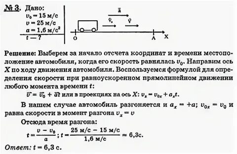 Интересные книги по физике. Дополнительное образование по физике 9 класс. Картинки по физике. Наглядная физика 7 класс. Физика.