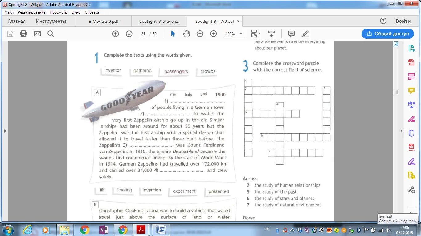 Спотлайт 3 модуль 8. Spotlight 8 Module 8. Spotlight 8 pdf. Spotlight 7 Module 8c.