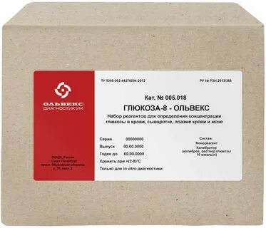 Инструкция по применению набора реагентов