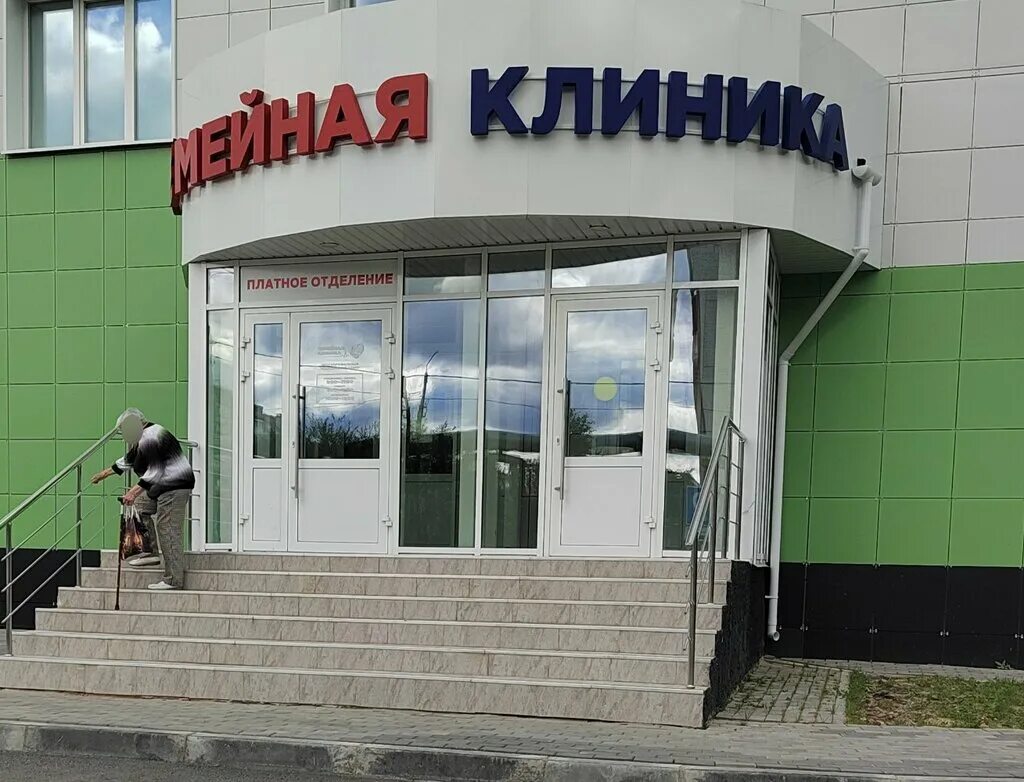 Новая школа майской горки в архангельске. Семейная клиника архангельск галушина. Галушина 16. Детский клуб лель на проспекте мира. Садик лель в сургуте 2009-2010.