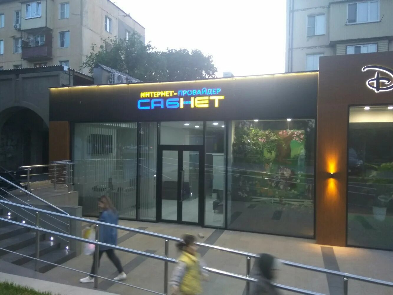 Panorama: Стома Зуб, dental clinics, Russia, Makhachkala, Gamidova Avenue, 42 - 
