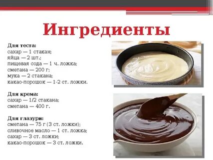Рецепт как из молока сделать сметану