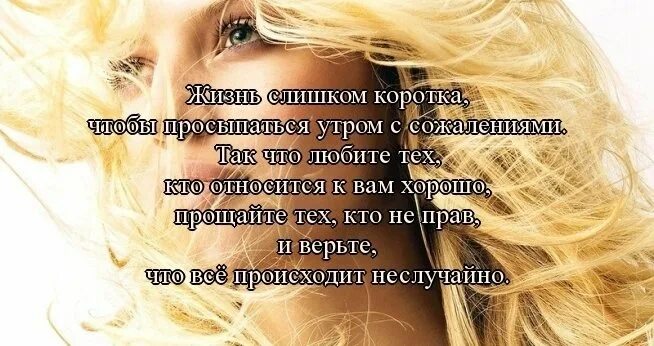 Любите,верьте. Шекспир сказал я. У кого самая короткая память в мире из животных. У кого самая короткая жизнь. У кого самая короткая жизнь.