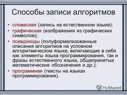 Заранее заданные свойства это