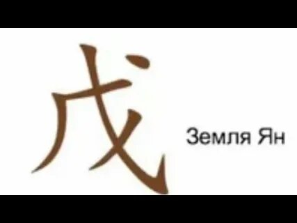 Успех земля