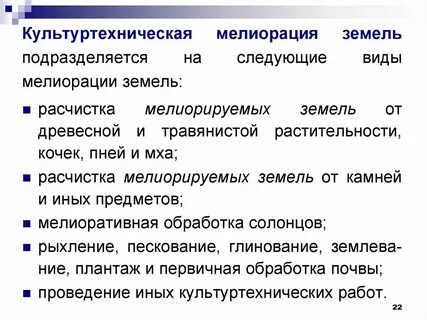 Культурно технический