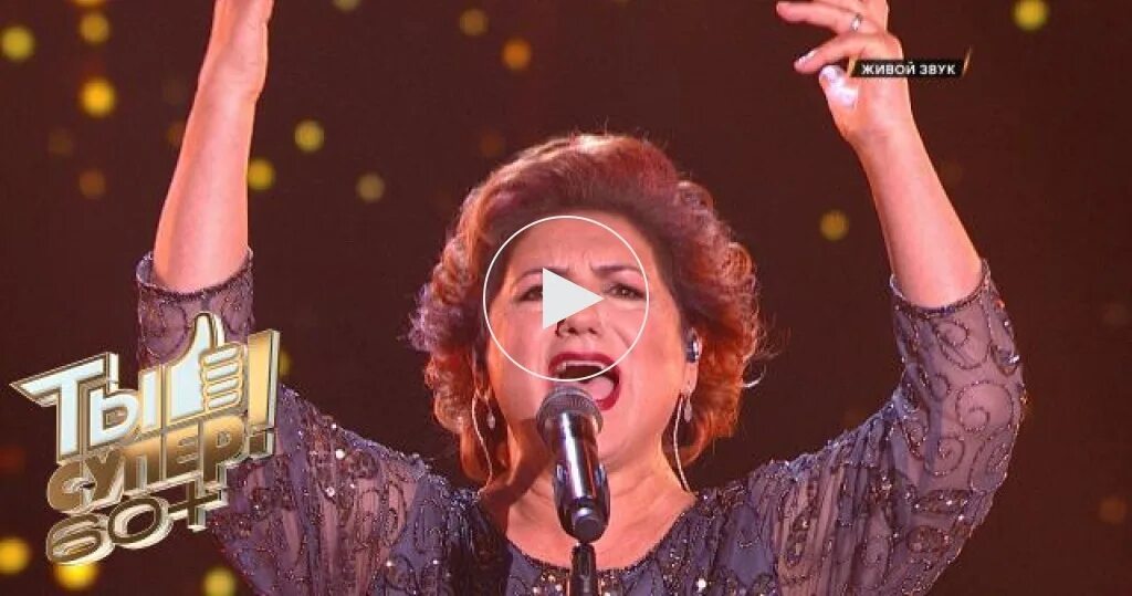 06 2024. Виа супер стар 16. 06 2024. Виа супер стар 16. 06 2024.