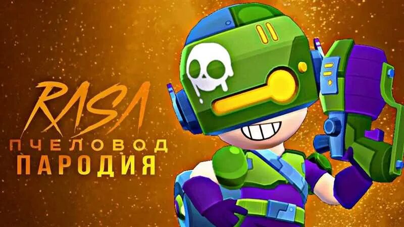 Smuggler penny. Контрабандистка пенни браво старс. Контрабандистка пенни. Пенни за силовую лигу. Контрабандистка пенни браво старс.