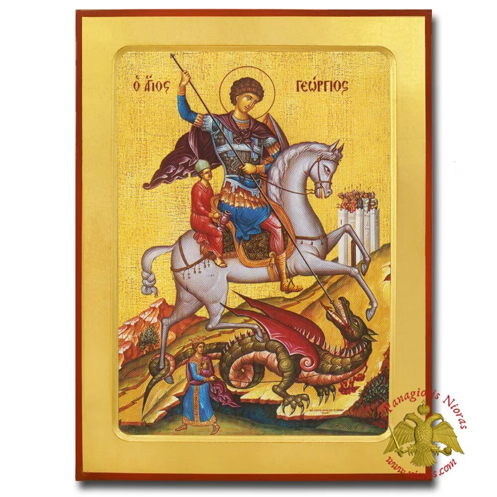 Сколько святых георгиев