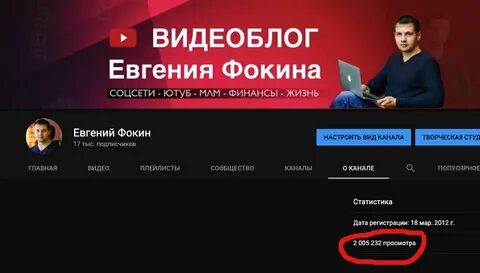 Какой нибудь канал