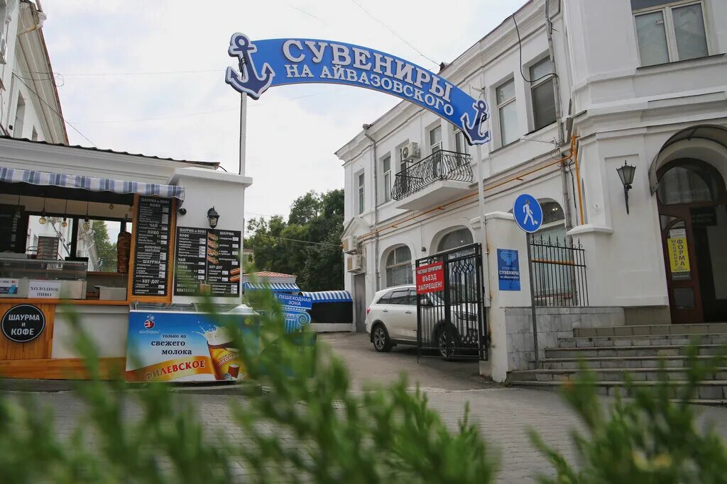 Севастополь ул айвазовского 3. Улица айвазовского 3 рыбинск. Севастополь ул айвазовского 3. Улица айвазовского севастополь. Айвазовского 5 севастополь.
