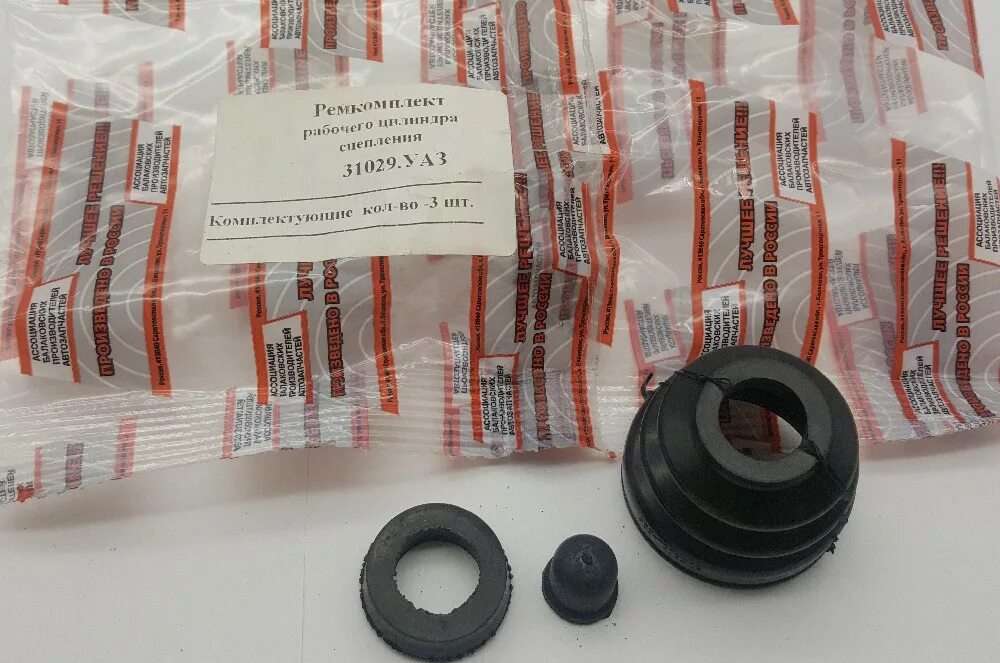Ремкомплект гцс уаз 469. Ремкомплект главного цилиндра сцепления уаз патриот. Ремкомплект уаз-3163 гцс адс. Ремкомплект рцс уаз патриот. Ремкомплект рабочего цилиндра сцепления уаз 469.
