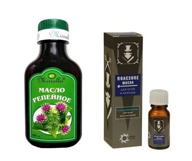 Репейное масло для бороды