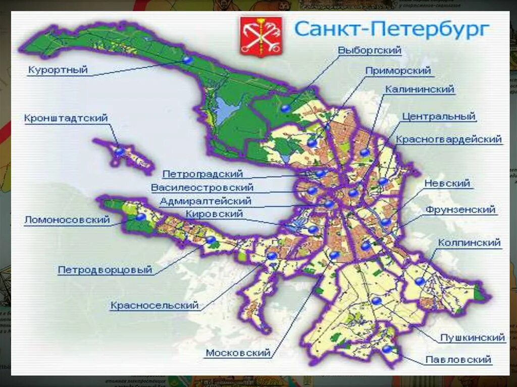 Районы СПБ на карте. Карта Санкт-Петербурга с районами города. Деление на районы Санкт-Петербурга. Схема административно-территориального деления Санкт-Петербурга. Зеленые районы спб