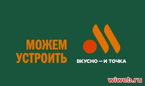 Вкусно и точка нижний новгород на карте