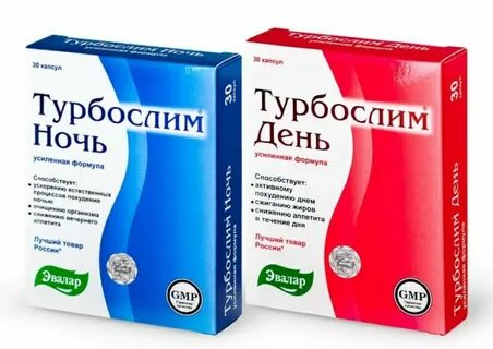День для снижения веса