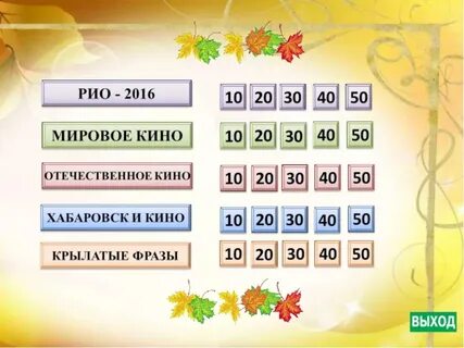 Здравствуйте 9