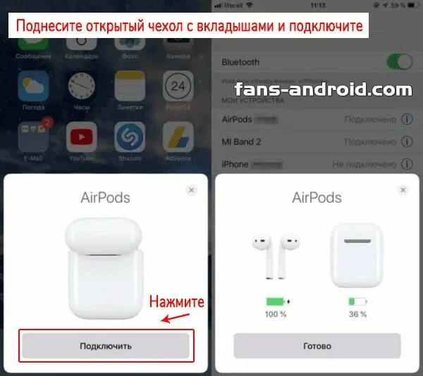 Как пользоваться аирподсами 2. AIRPODS при подключении. AIRPODS как пользоваться. AIRPODS инструкция.