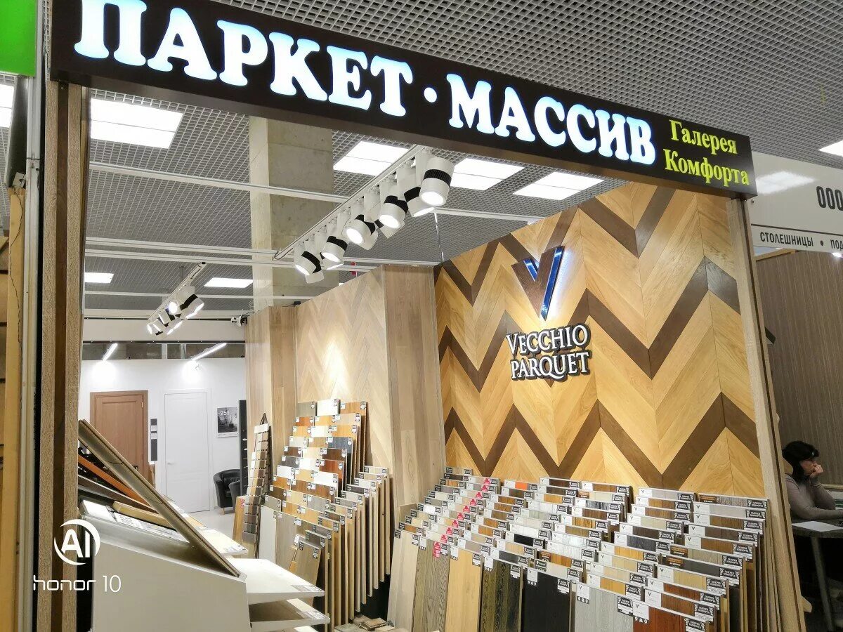 Цдии экспострой нахимовский. Нахимовский проспект экспострой. нахимовский проспект 24 стр 1. нахимовский 24 экспострой. нахимовский проспект, 24с1.