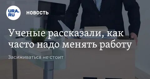 Когда стоит менять