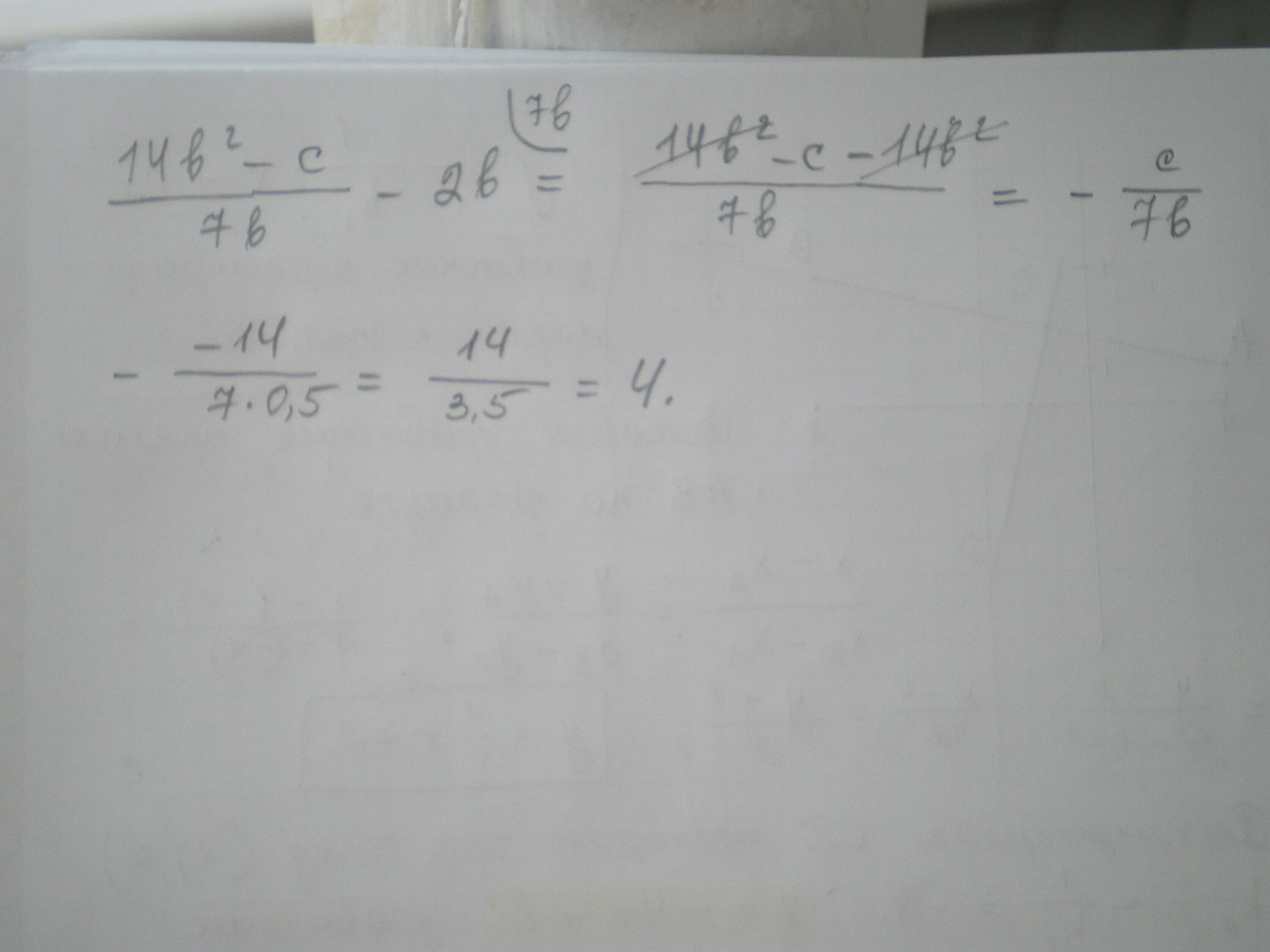 Решить 2 14 при 5. 14b2-c/7b-2b при b 0.5 c -14. B-14 4 b8 2 b14 при b -0.5. B+(7-B)-(14-B). Упростите выражение 14b+(b+7)(b-7)+(b-7)^2.