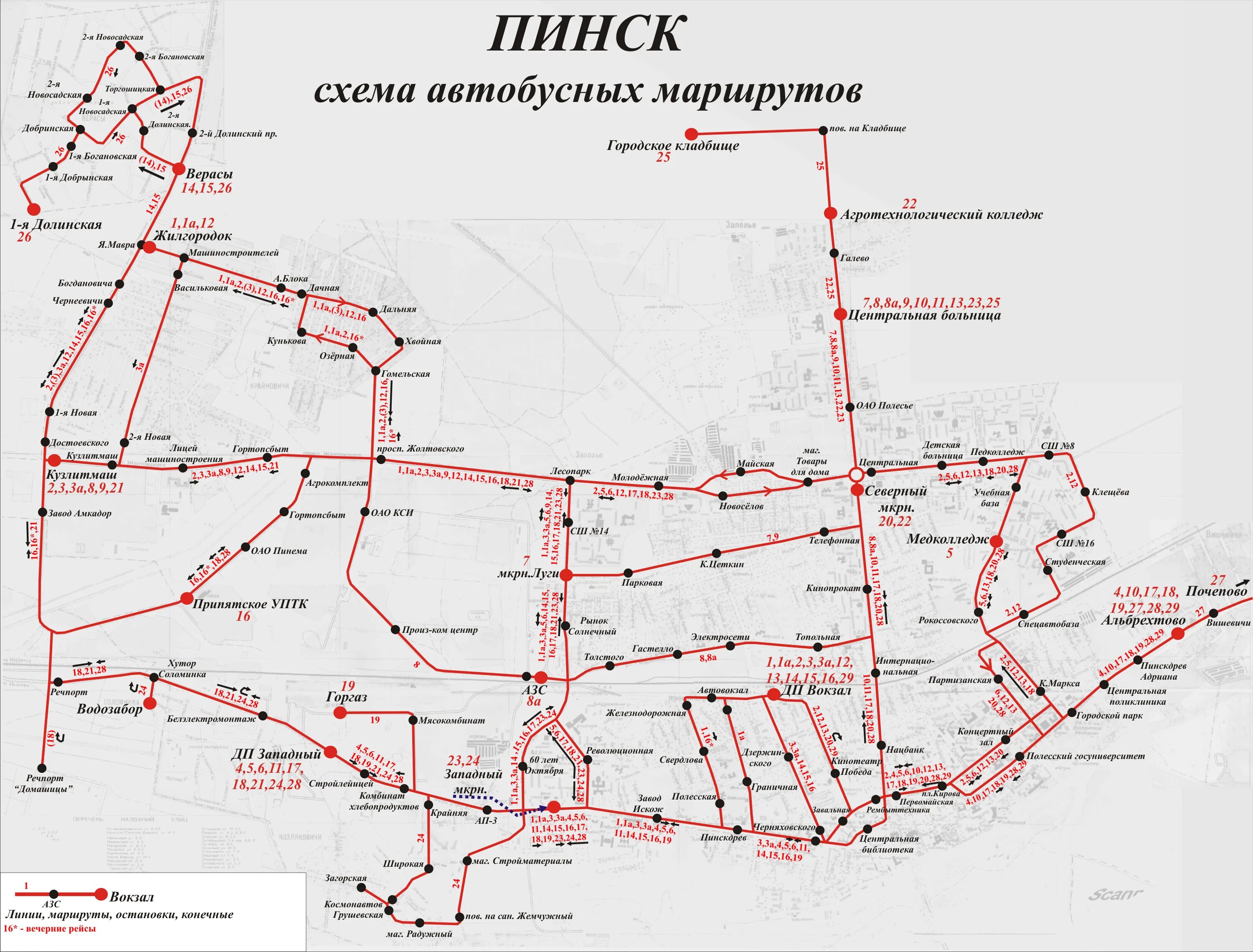 Маршруты городского минск. Схема автобусов Пинск. Схема движения городского транспорта Пинск. Брест схема городского транспорта. Схема городских автобусных маршрутов.