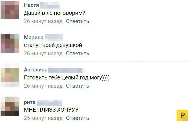 далась за айфон. за айфон девушка. дам за айфон. спасибо любимый за айфон. продают девочек.