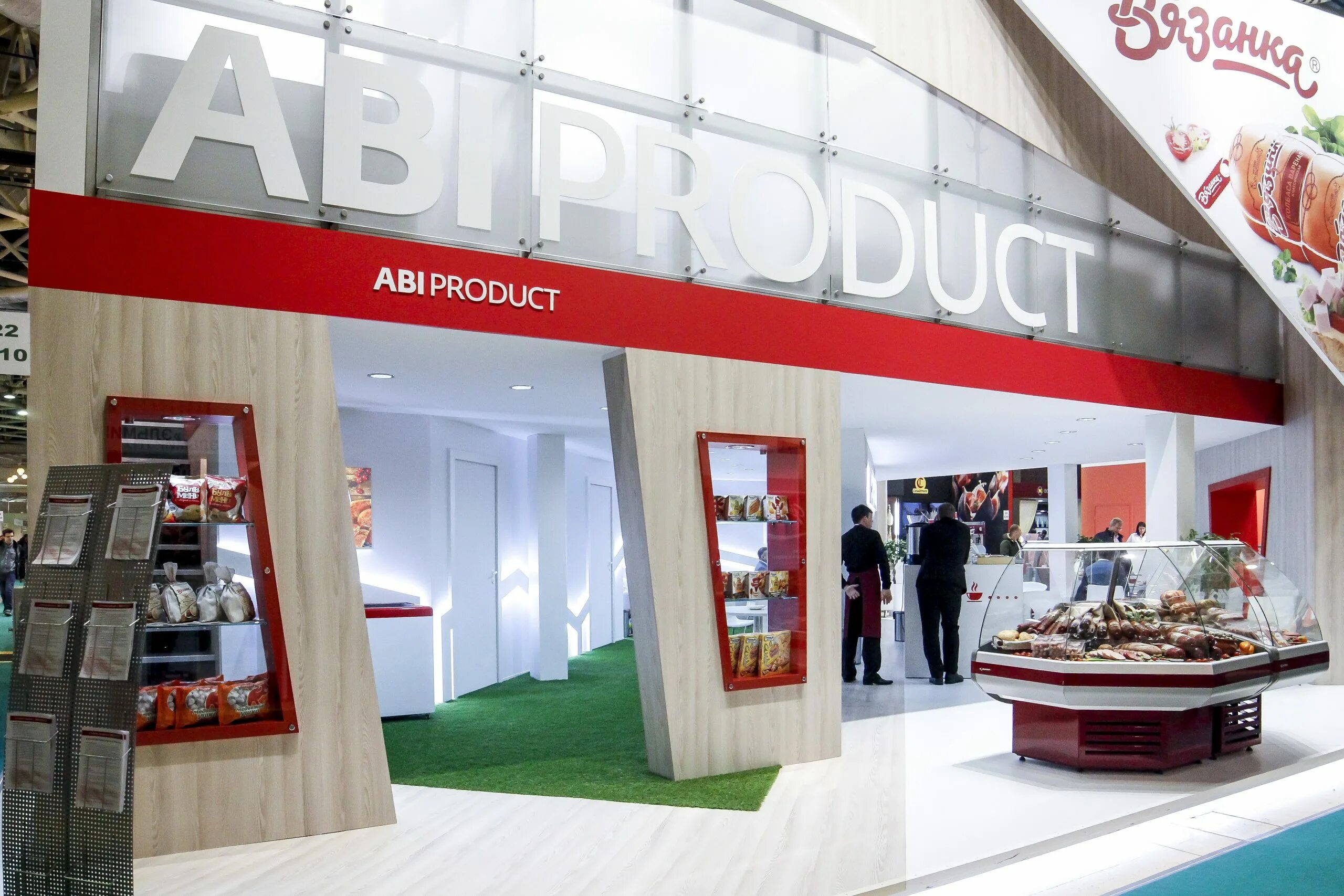 Мясокомбинат abi product. Компания abi product. Продукция компании аби продакт. Аби групп. Аби групп.