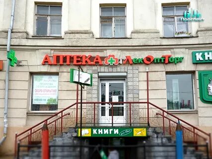 Лекоптторг аптека каталог лекарств в спб