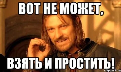 Прощай леха