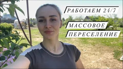Молодая ферма тверь последние