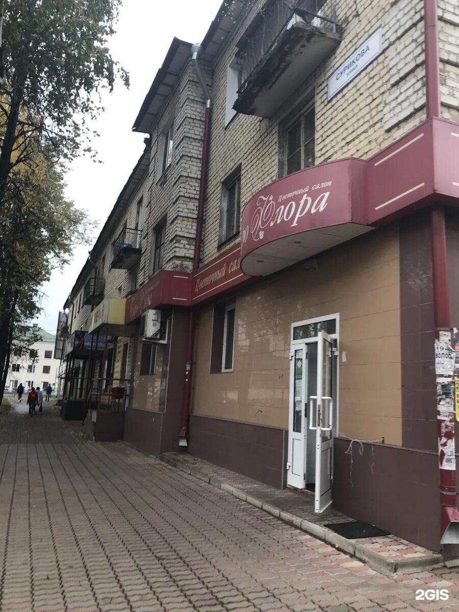 Lovv66 киров. Кирова 66 воткинск.