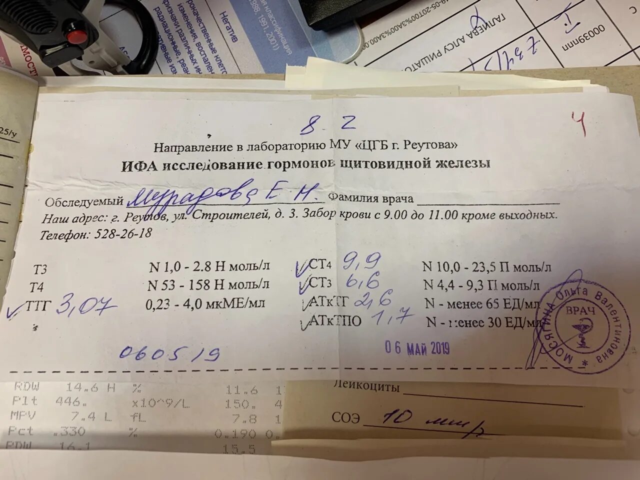 Какие анализы сдать перед кт. Анализы для планирования беременности. Анализы на гормоны беременным. Список анализов на гормоны при планировании беременности. Анализы при беременности на какие гормоны.