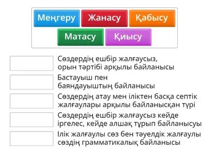 Xxx порно жүктеп алу