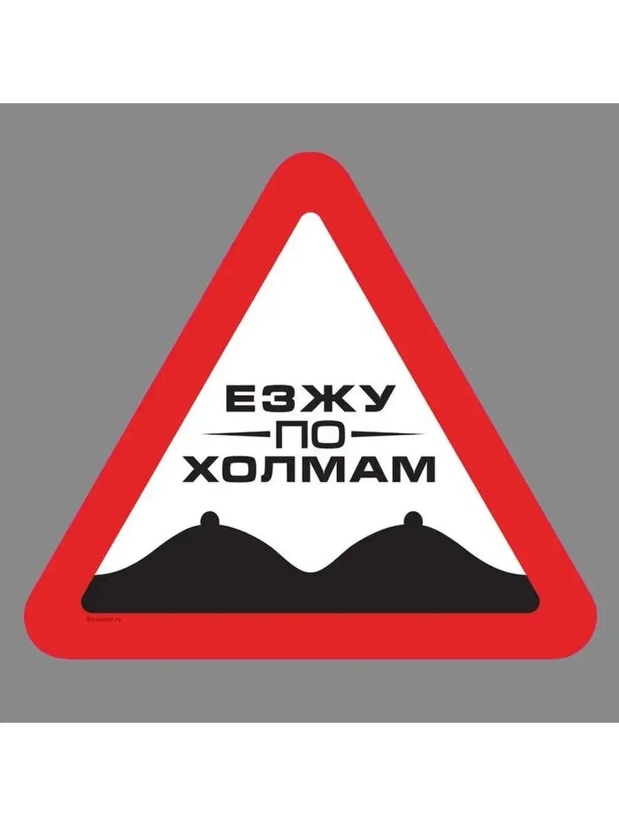 Долгая поездка на машине. Не езжу в путешествие. Best trip ever. Авто для путешествий. Чемодан машина.