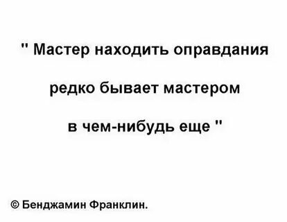 И перед кем же мне