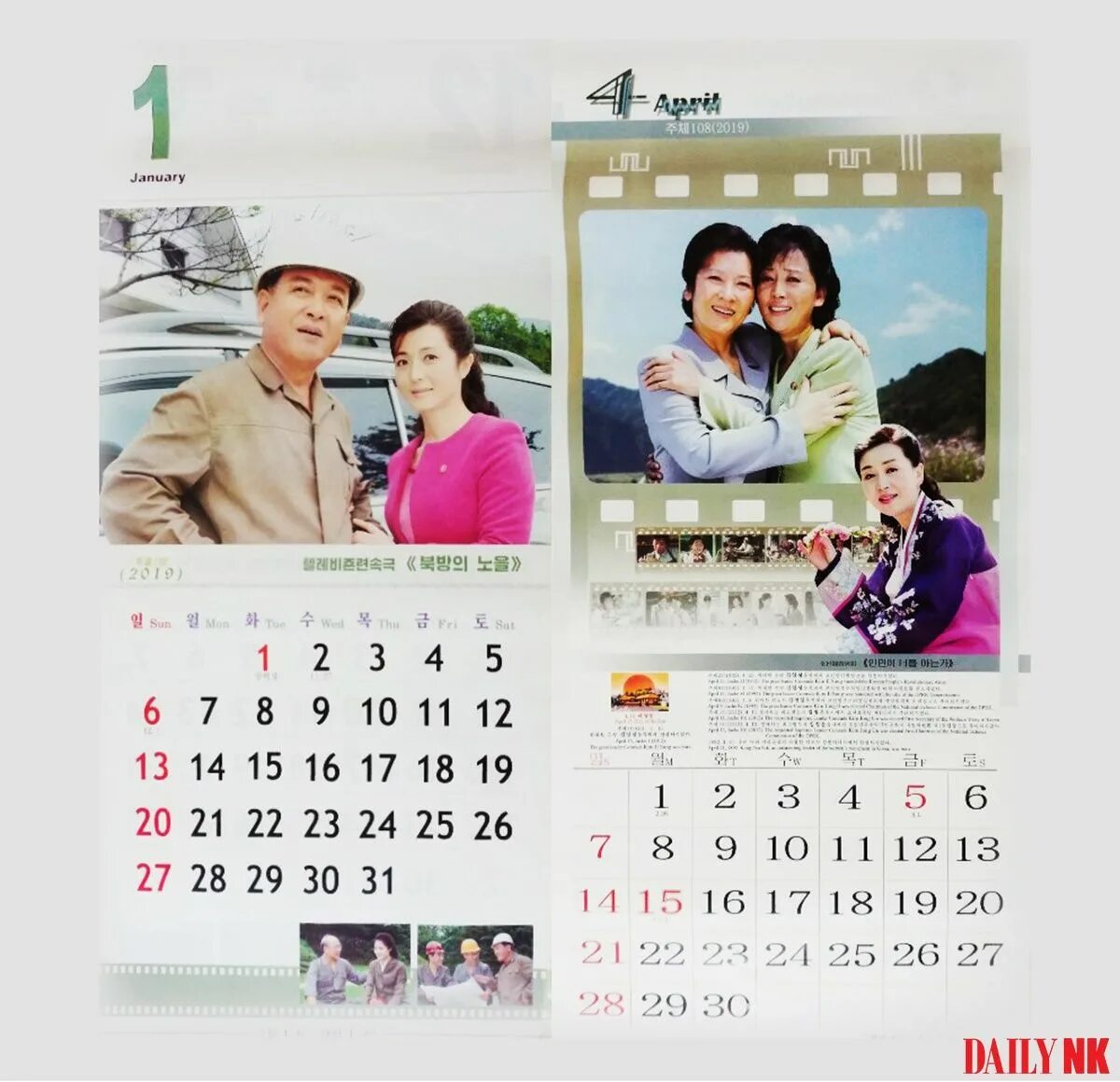 Iphone Calendar Korean Holidays Korean holidays, Kids calendar, Calendar templat