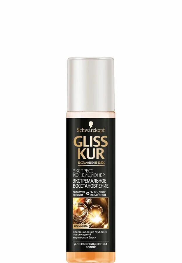 Экспресс кондиционер глис. Спрей для волос Schwarzkopf Gliss Kur. Gliss Kur спрей кондиционер. Gliss Kur экспресс кондиционер экстремальное восстановление, 200мл.. Экспресс-кондиционер Schwarzkopf Gliss Kur экстремальное восстановление 200мл.