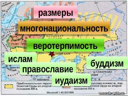 Первые ханы золотой орды отличались веротерпимостью