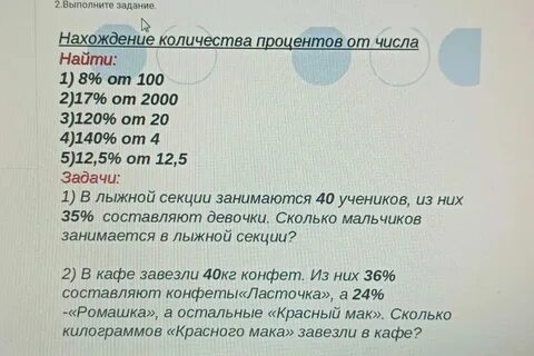 37 8 это сколько