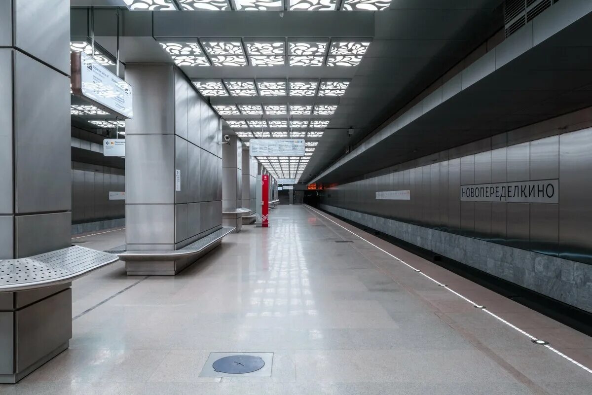 Москва Новопеределкино Метро Шлюха