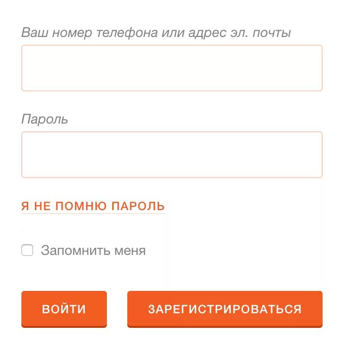 Зарегистрироваться в личном кабинете карта 5. Личный кабинет. Стрелка личный кабинет войти в личный. Личный кабинет стрелки. Личный кабинет карты.