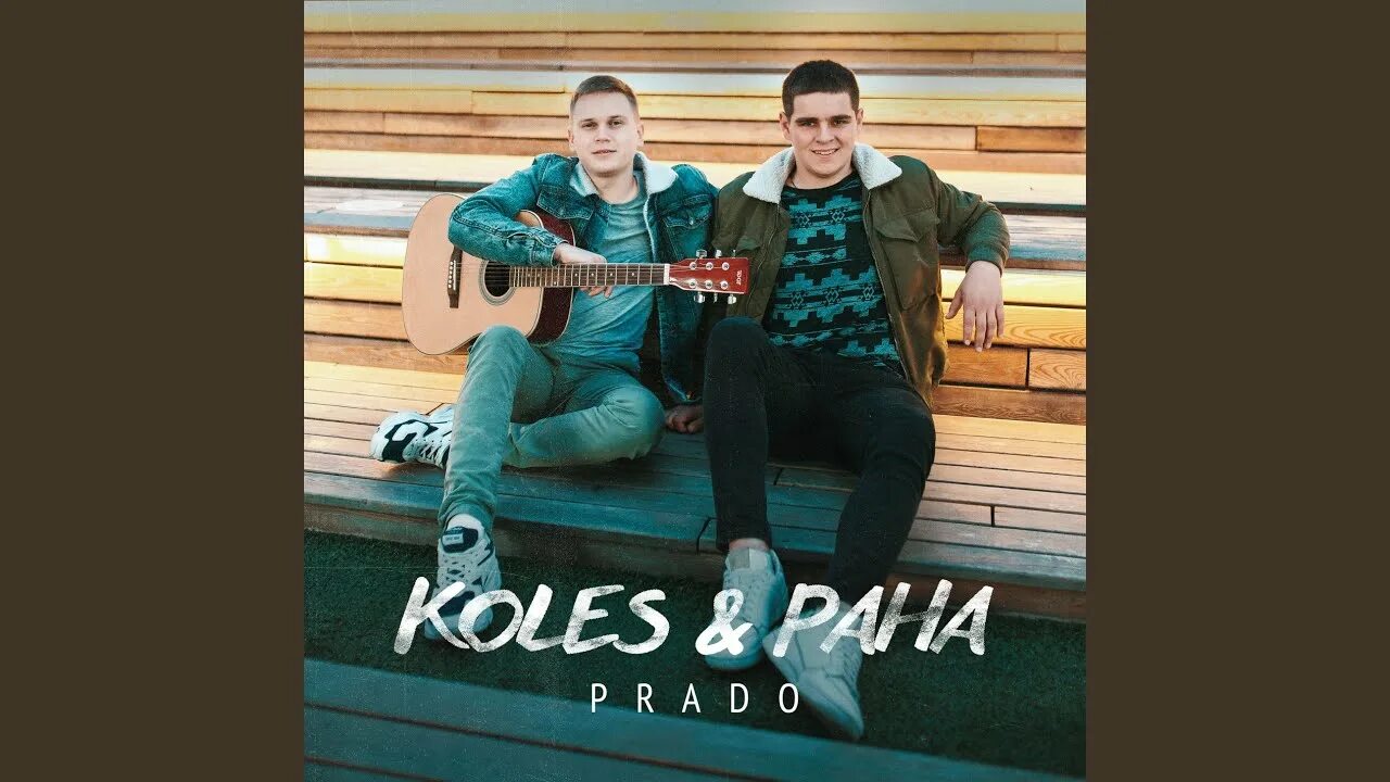 Колорит Koles & paha. Крутим катим Koles & paha, Литвиненко. Колорит Koles paha картинка. "Koles & paha" && ( исполнитель | группа | музыка | Music | Band | artist ) && (фото | photo).