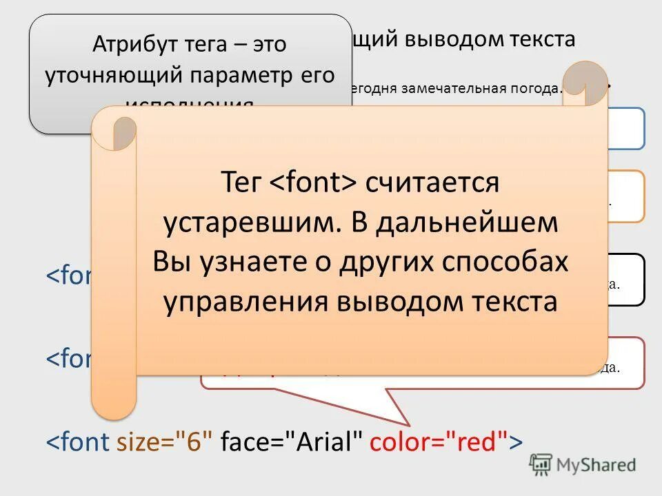 Атрибут тега audio