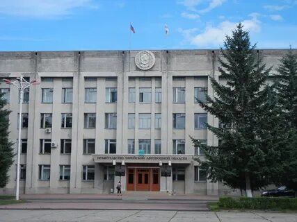 Правительство еврейской автономной
